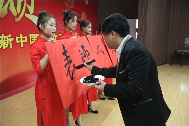 庆祝新中国七十华诞  弘扬新时代尊师风尚    必赢举办庆祝第35个教师节暨新中国成立70周年联欢会