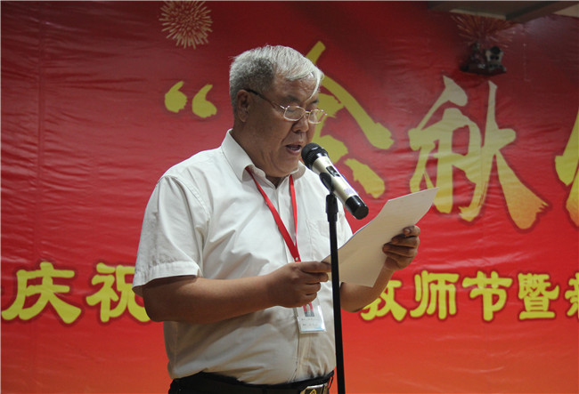 庆祝新中国七十华诞  弘扬新时代尊师风尚    必赢举办庆祝第35个教师节暨新中国成立70周年联欢会