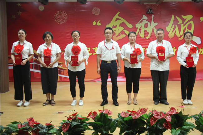 庆祝新中国七十华诞  弘扬新时代尊师风尚    必赢举办庆祝第35个教师节暨新中国成立70周年联欢会