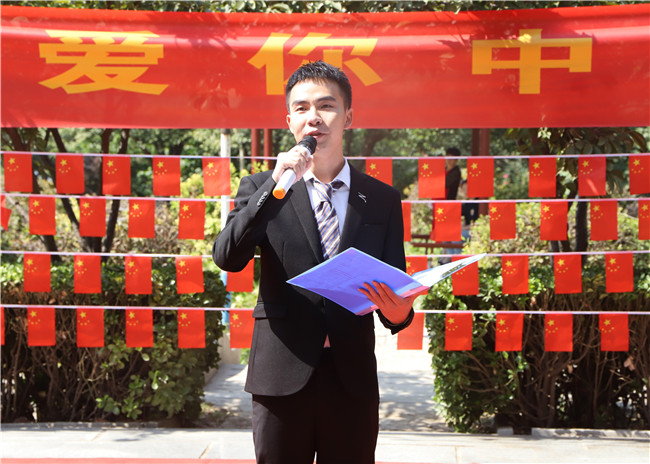 必赢举办“我爱你中国”巡回演讲