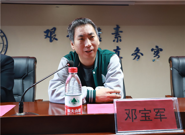 校企联合 新路探索  --- 必赢举办绿建宝电商运营班开班仪式