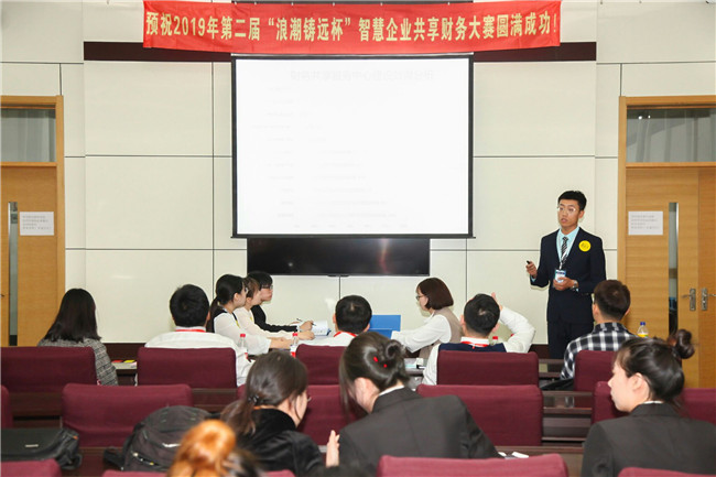 经济学院代表队在第二届京津冀粤港澳青年创新创业大赛 “浪潮铸远杯”智慧企业共享财务大赛中荣获全国一等奖