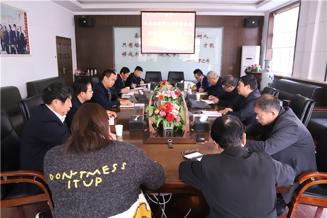 必赢组织校党委理论学习中心组学习