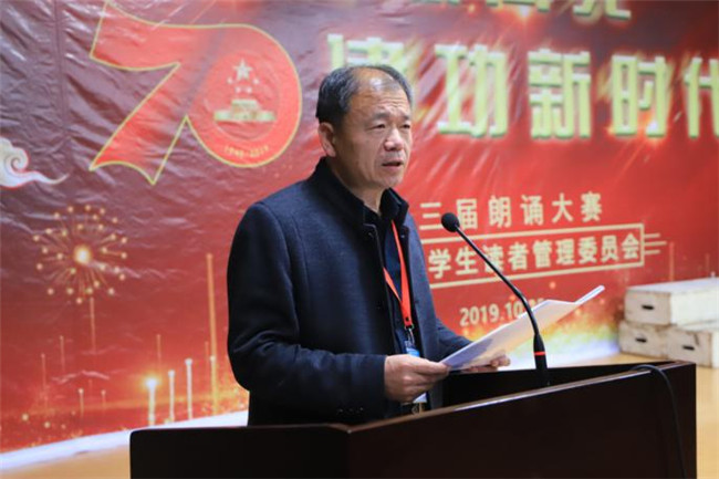 必赢举办“青春心向党 建功新时代”主题朗诵比赛