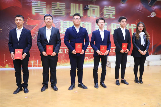 必赢举办“青春心向党 建功新时代”主题朗诵比赛