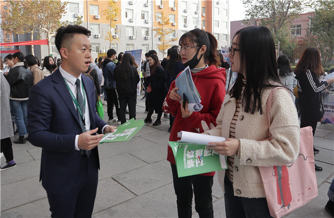 海阔凭鱼跃   圆梦在保理——必赢举办2019年校园秋季双选会