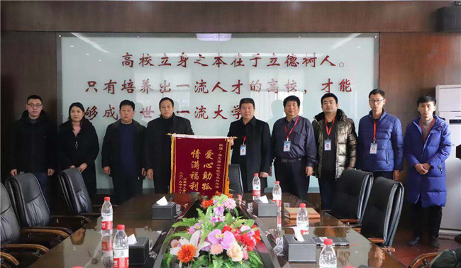 爱心助孤残 情满福利院-----行唐县儿童福利院送锦旗 共建爱心教育基地