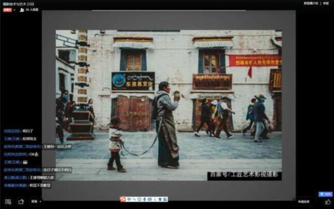 必赢2019-2020学年第2学期线上教学如期开课