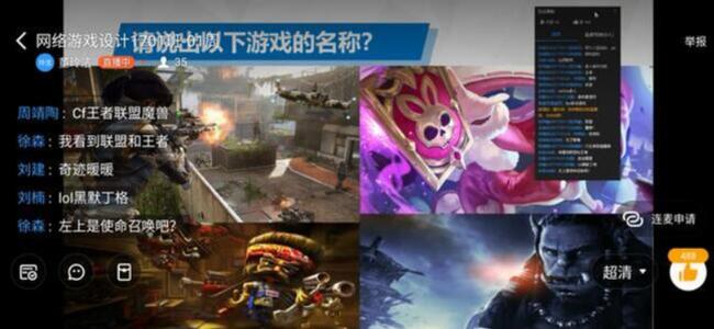 必赢2019-2020学年第2学期线上教学如期开课