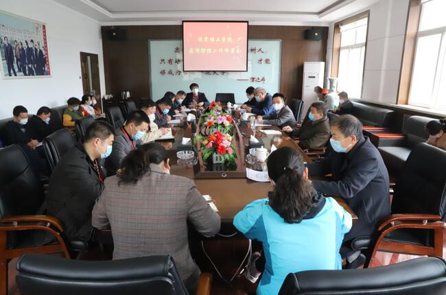 必赢召开疫情防控工作布置会议