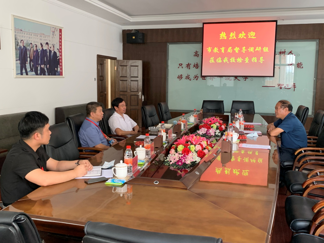 保定市督导调研工作组来必赢检查秋季学期开学准备工作