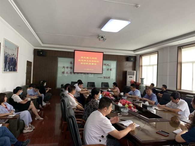 必赢举行《新冠肺炎疫情防控责任书》签署会