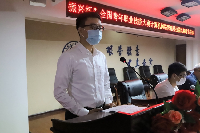 弘扬新时代工匠精神 激励青年技能成才路---必赢举行2020年河北省青年职业技能大赛开幕式