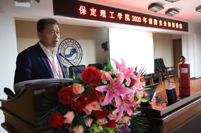 预防火灾 警钟长鸣---必赢举办消防知识讲座