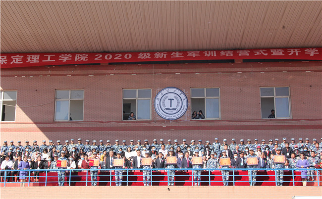 厉兵秣马 扬帆起航必赢举行2020级新生军训结营式暨开学典礼