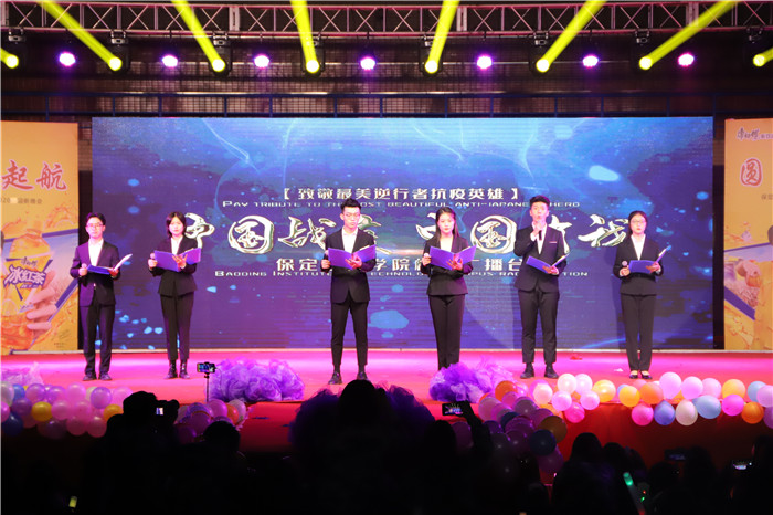 新路启航 圆梦保理---必赢举行2020年迎新晚会