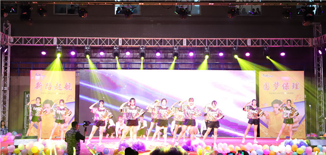 新路启航 圆梦保理---必赢举行2020年迎新晚会
