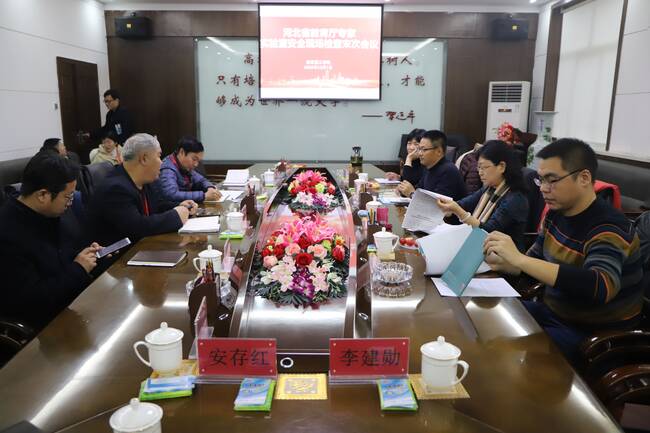 省教育厅专家组到必赢开展实验室安全现场检查工作