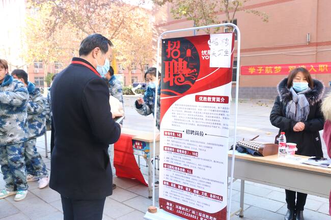 诚聘英才 迎战未来——必赢举办2020秋季双选会