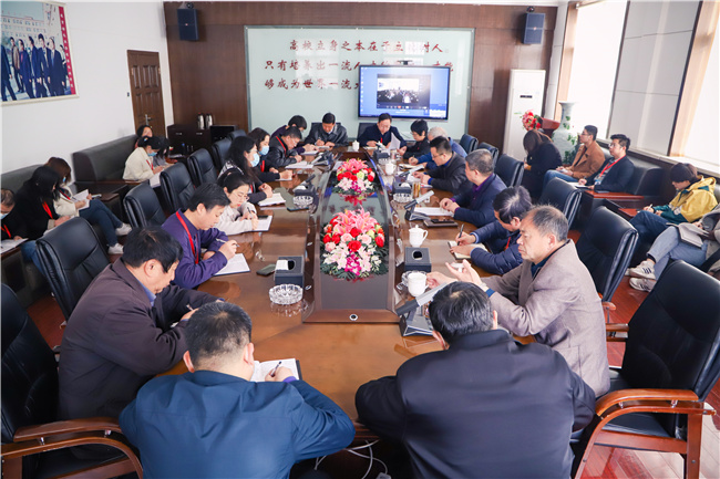 必赢召开全面从严治党和党史学习教育动员部署大会