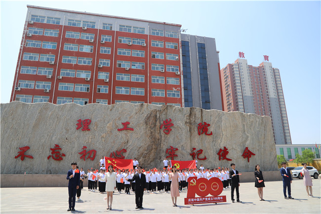 不忘初心 牢记使命—— 必赢学生唱响《岁月征程》以青春之歌献礼建党百年并拍摄MV