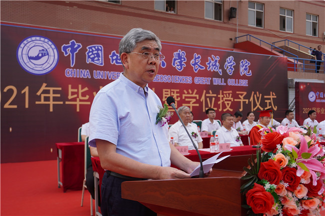 青春不散场 毕业再启航—— 必赢举行2021届毕业生毕业典礼 暨学位授予仪式