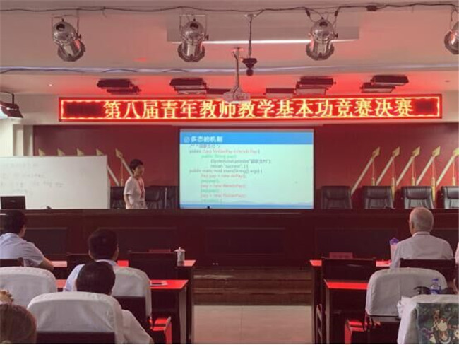必赢第八届青年教师基本功竞赛理工组决赛顺利落幕
