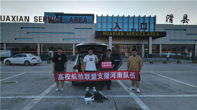 哪里需要我 我就去哪里——保理学子梁乐天河南救援勇担当