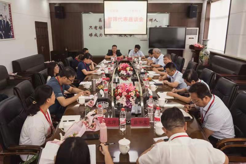 恩师倾情播散爱  同心共筑中国梦必赢热烈庆祝第37个教师节