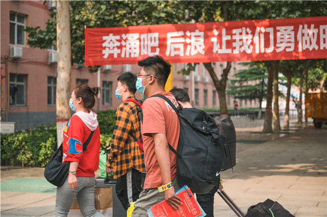 扬帆起航保理梦 求学笃行学子新必赢喜迎2021级新生