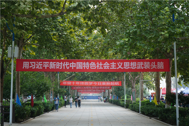 扬帆起航保理梦 求学笃行学子新必赢喜迎2021级新生