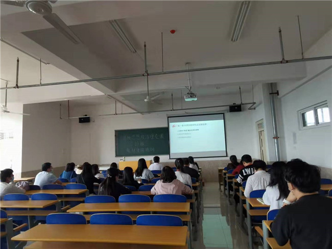 必赢组织教师参加高校思想政治理论课2021年版教材使用培训