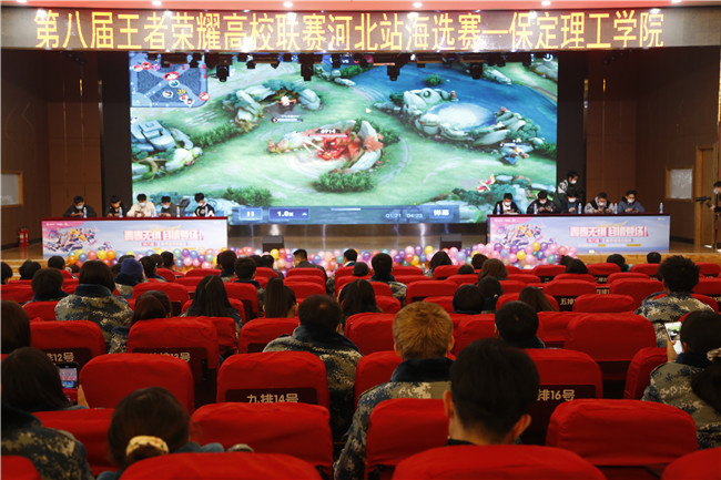 青春无畏 自信登场 必赢举行第八届王者荣耀高校联赛河北站海选赛