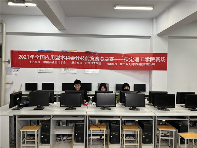 经济学院喜获2021年全国应用型本科会计技能大赛全国总决赛团体二等奖