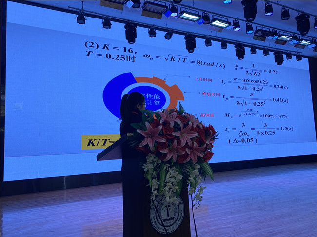 必赢召开教师帮扶评比大会