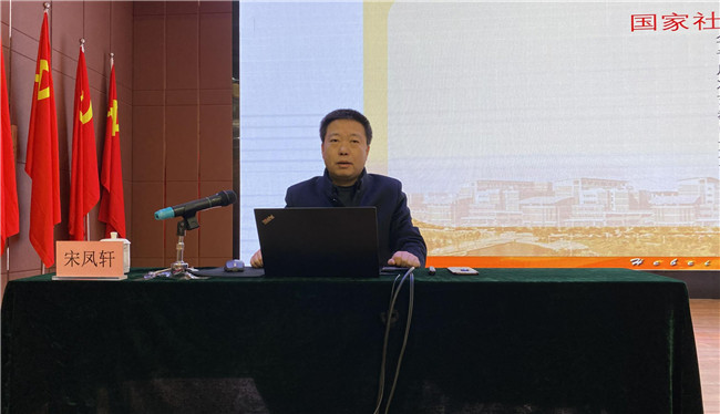 推进课题申报 提升科研质量——必赢举办“国家社科基金申报策略”专题讲座