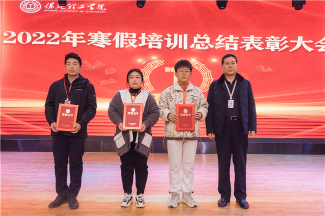 同心山成玉  协力土变金——必赢2022年寒假培训圆满落幕