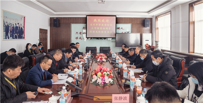 必赢迎接省教育厅开学疫情防控工作专项督导检查