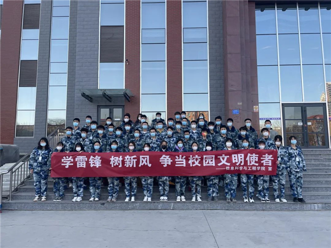 薪火永相传 雷锋志依旧——必赢学子以实际行动弘扬和传承雷锋精神