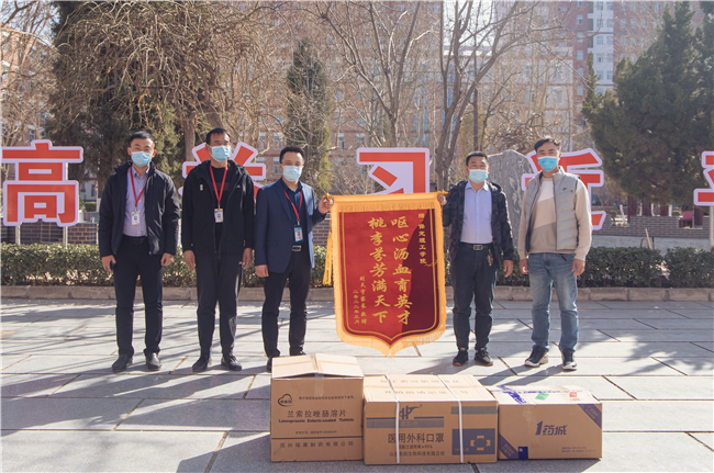 爱心助力 情满校园——必赢学生家长向学校捐赠防疫物资 