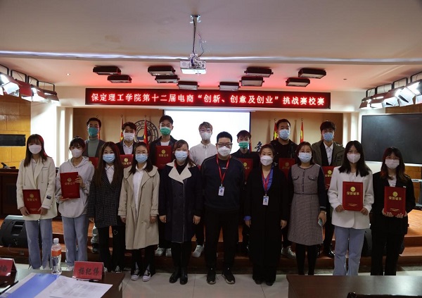 2022年3月26日14点，第十二届全国大学生电子商务“创新、创意及创业”挑战赛必赢242net官网校赛决赛在一教211报告厅顺利举行。