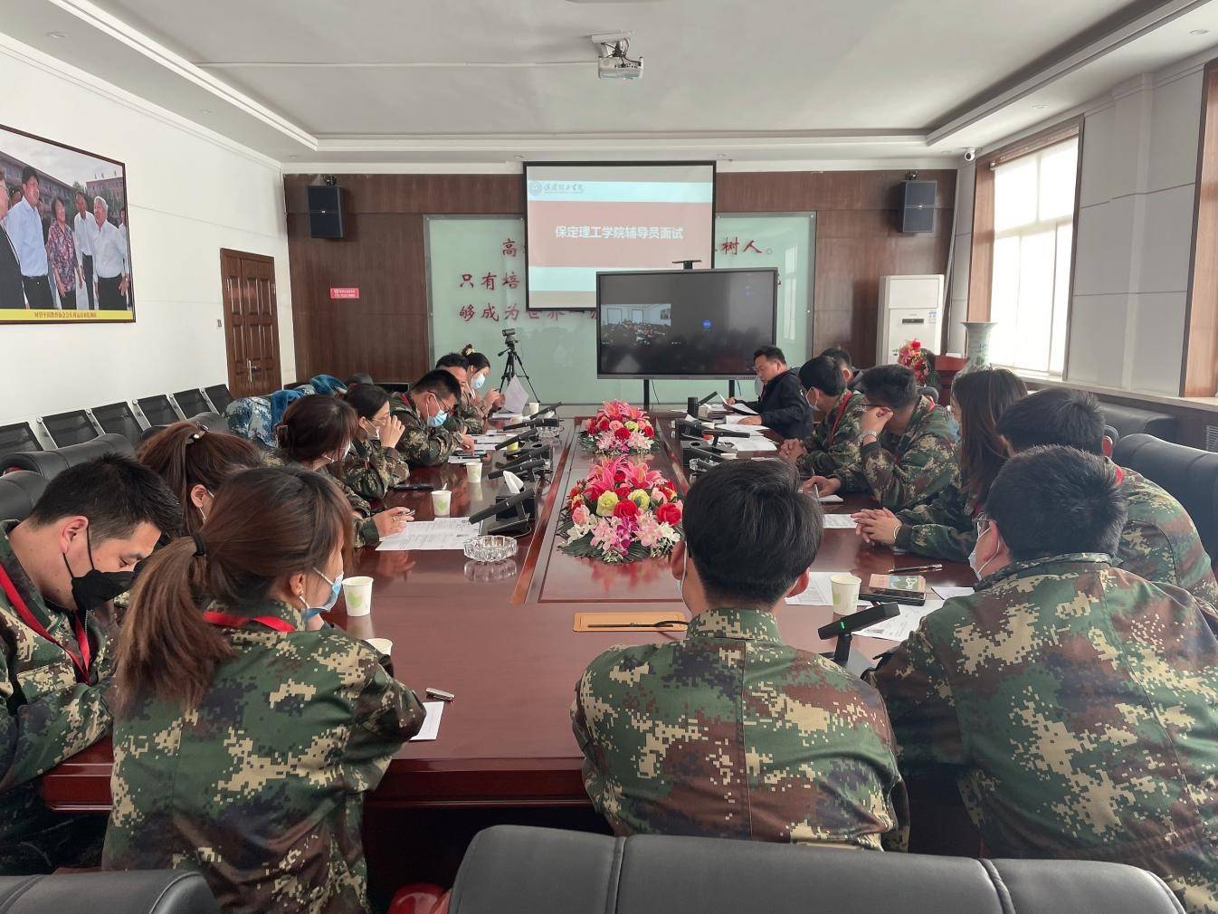 招贤纳士 继往开来  ——必赢辅导员线上招聘面试顺利开展