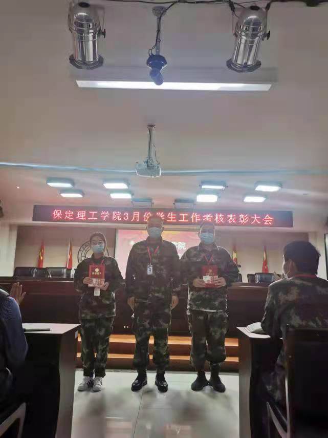 必赢242net官网召开学工周例会