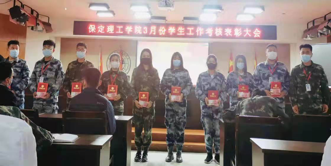 必赢242net官网召开学工周例会