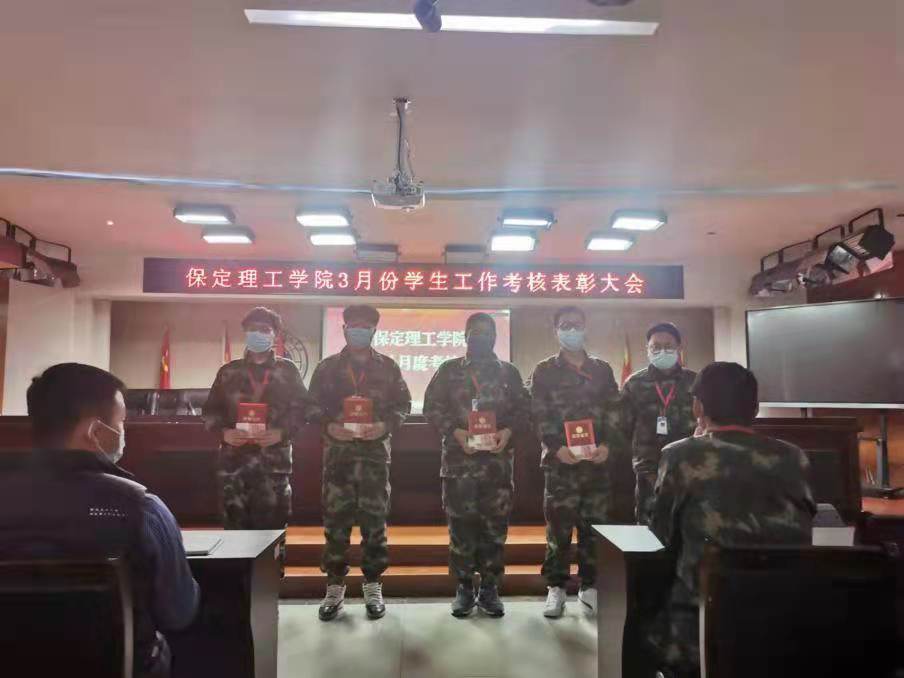 必赢242net官网召开学工周例会