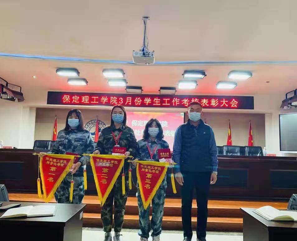 必赢242net官网召开学工周例会