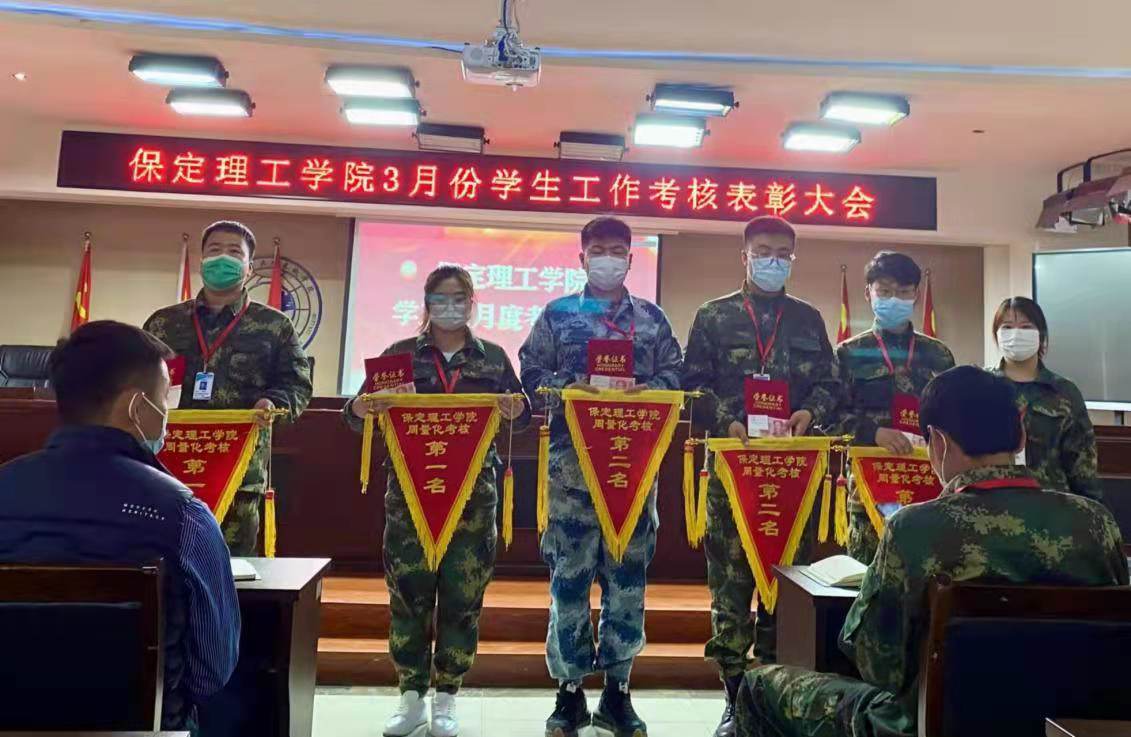 必赢242net官网召开学工周例会