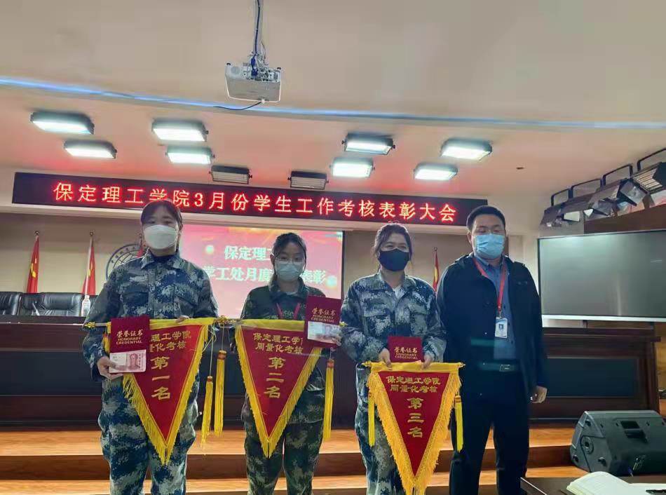 必赢242net官网召开学工周例会