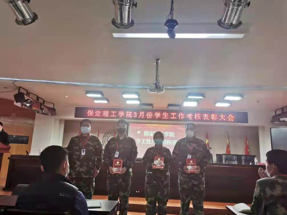 必赢242net官网召开学工周例会