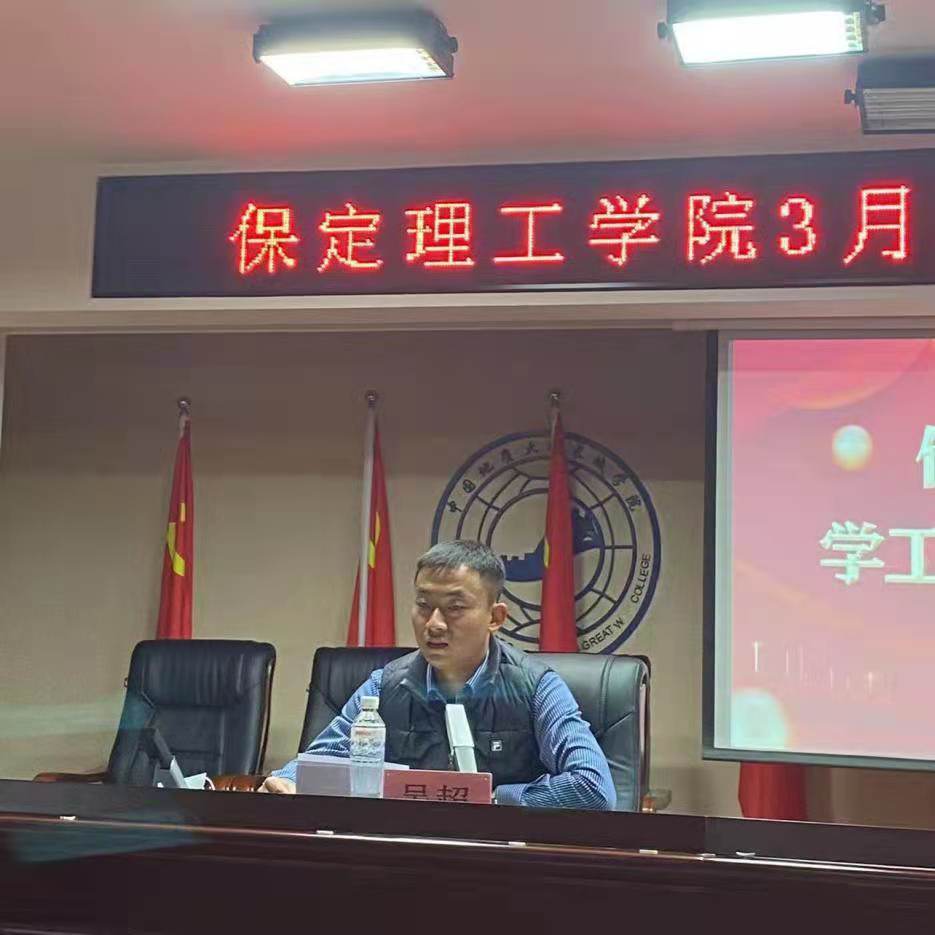 必赢242net官网召开学工周例会